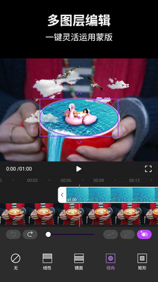 视频后期酱ae视频动效制作app截图3