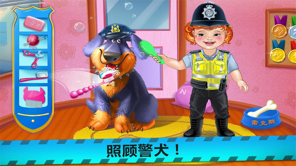 宝宝小警察截图1