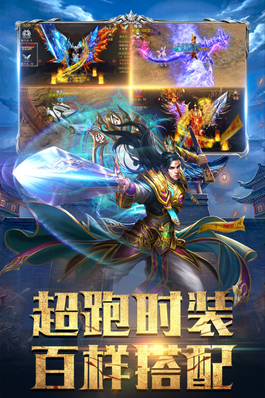 斗魔骑士截图4