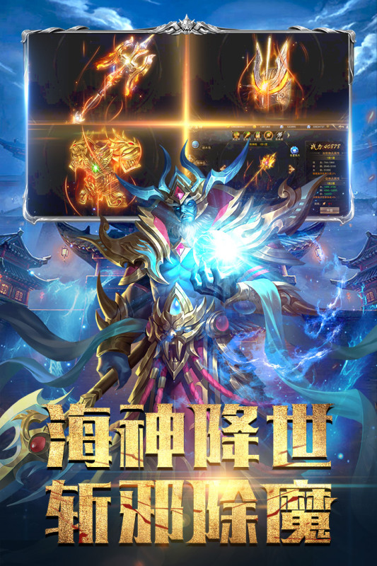 斗魔骑士截图5