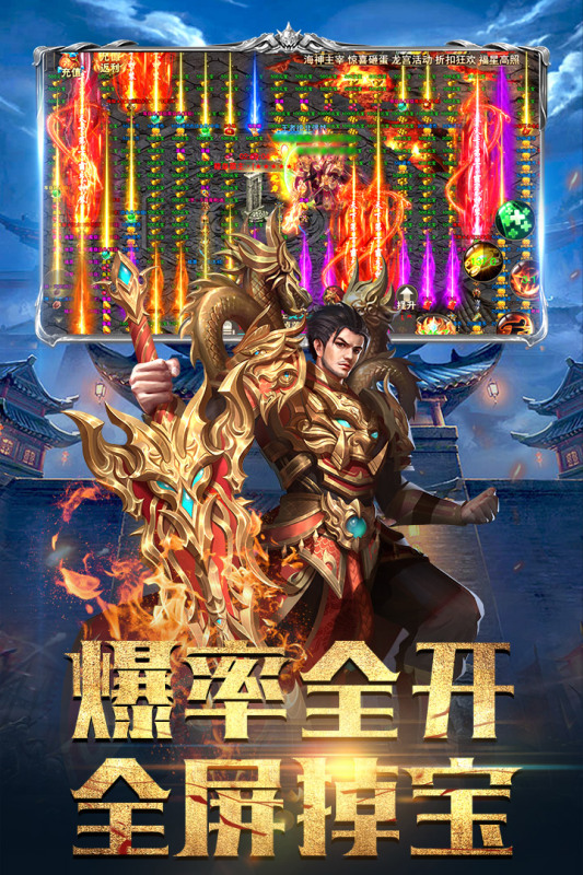 斗魔骑士截图2