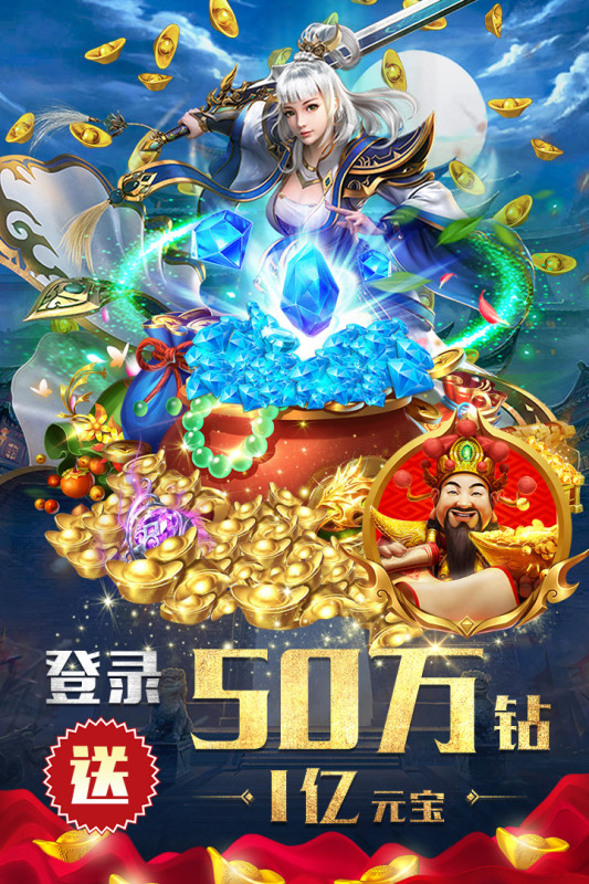 斗魔骑士截图3