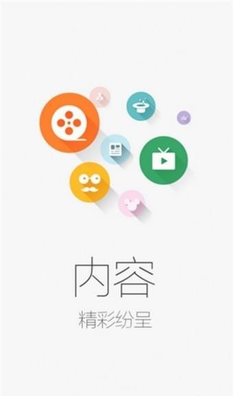 36漫画截图2