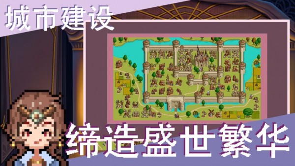 召唤骑士团截图2
