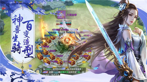 锦绣江湖截图3