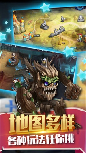 塔尔战纪截图2