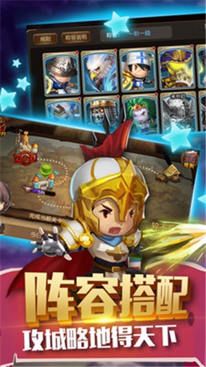 塔尔战纪截图3
