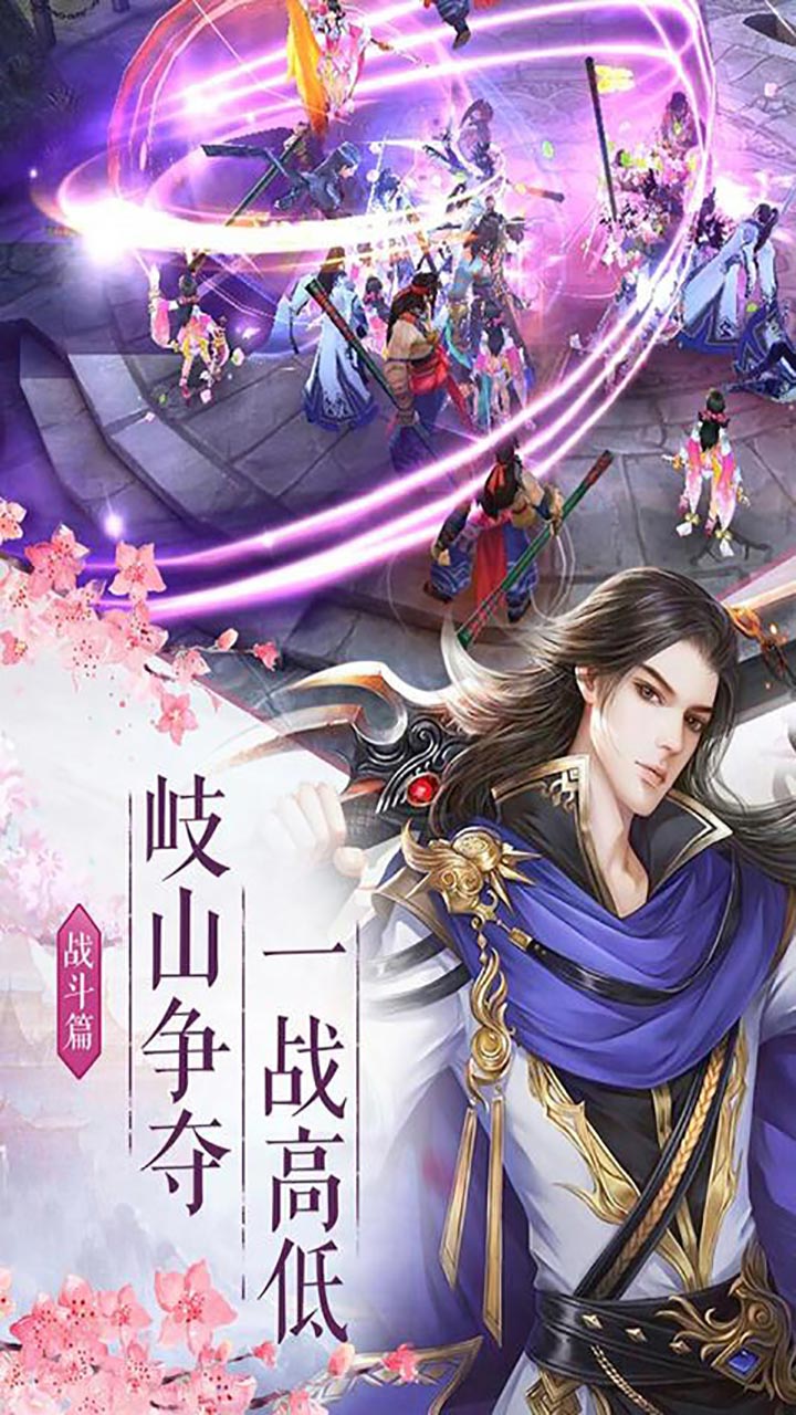 降魔神话截图4