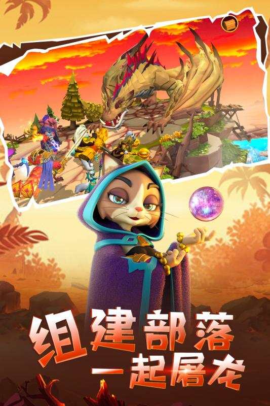 宠兽争斗截图4