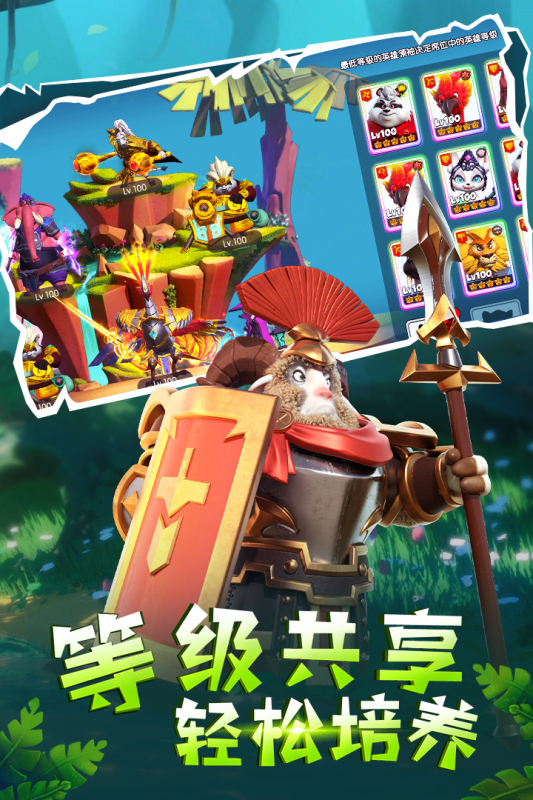 宠兽争斗截图3