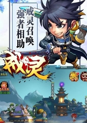 戒灵ol截图3