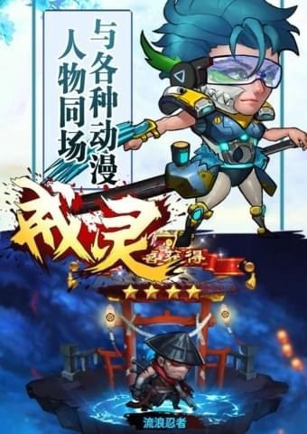 戒灵ol截图1