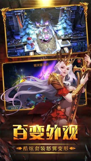 戮战狂魔截图4