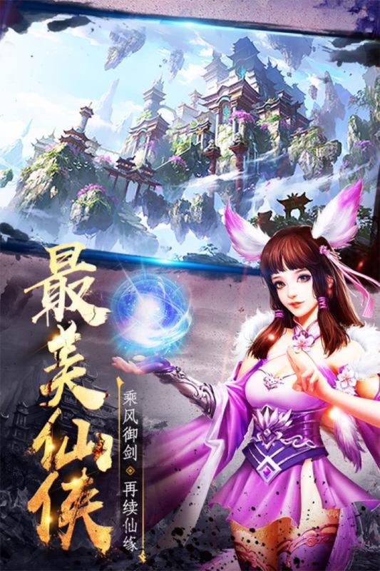 海狼截图1