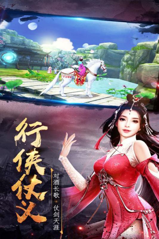 海狼截图2