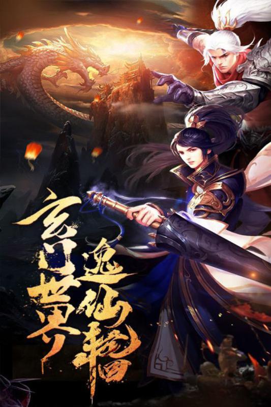 海狼截图3