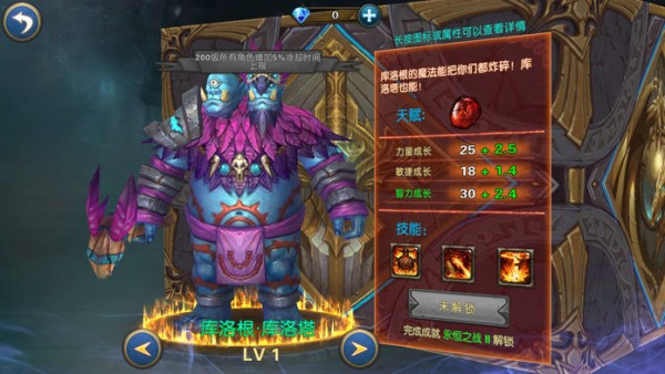 命运之城截图3