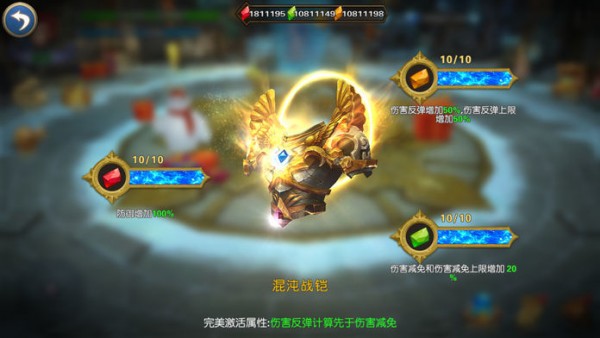 命运之城截图2