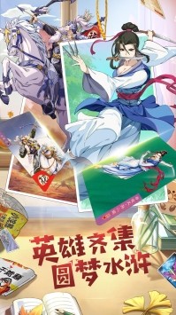 小浣熊百将传截图1