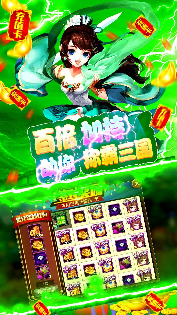 幻世战国截图1