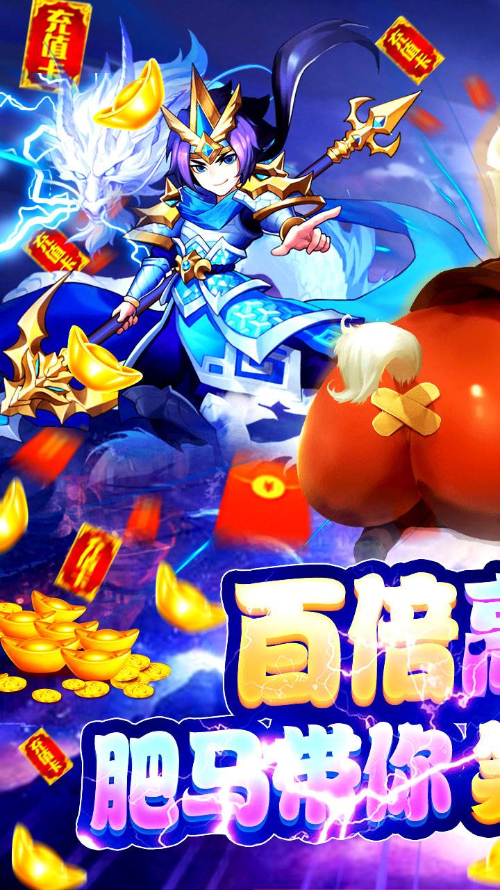 幻世战国截图3