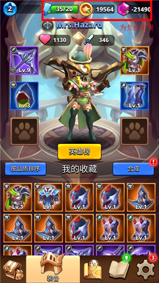 我是弓箭手截图1