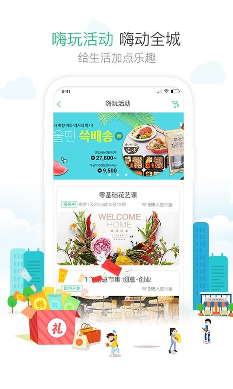 1号社区截图1