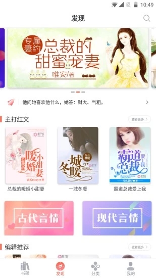 吾里书城截图2