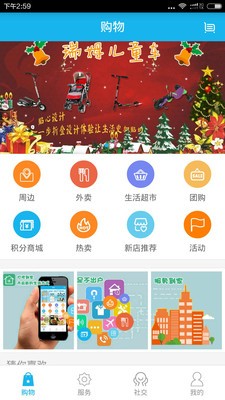 叮咚到家截图1