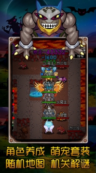 魔城骑士截图2