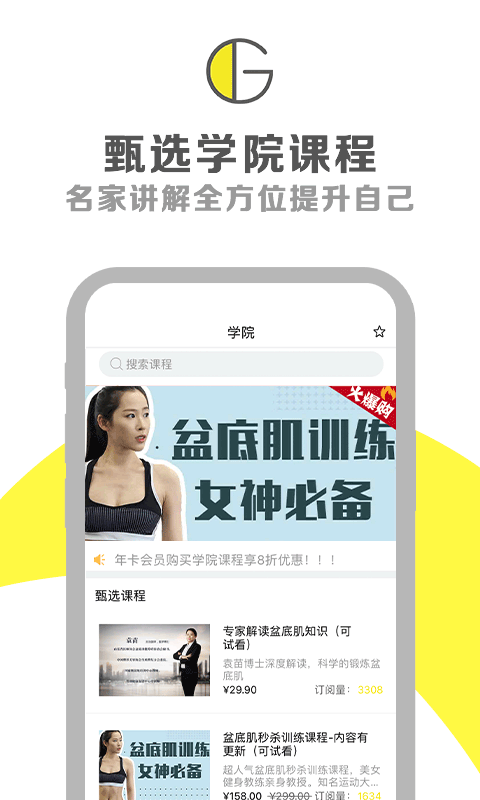 g动截图3