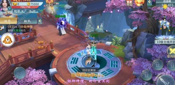 霹雳武林截图2