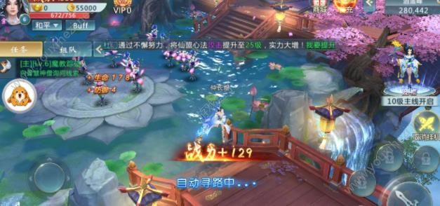 霹雳武林截图3