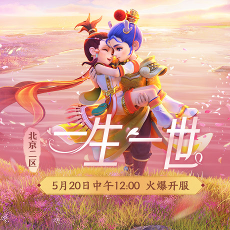 梦幻西游熊猫怎么获得