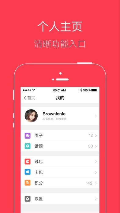 阳江在线截图1