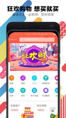 兔邦邦截图2