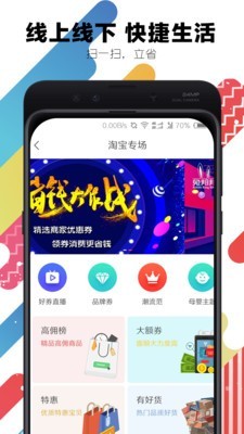 兔邦邦截图1