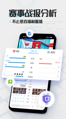 云顶之弈掌游宝截图2