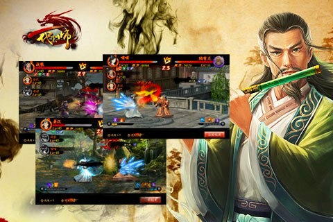 一代宗师hd360版截图1