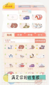 翻滚吧天神截图2
