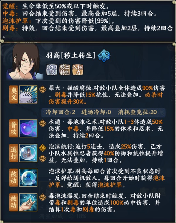 火影忍者疾风传怎么领回归