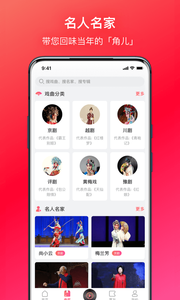 戏多多截图3