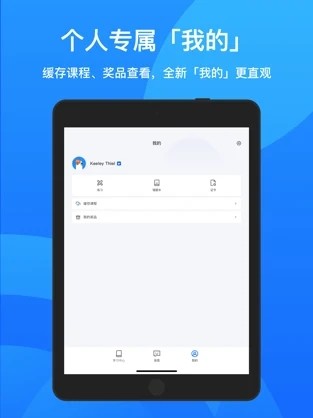 鹅学习截图2