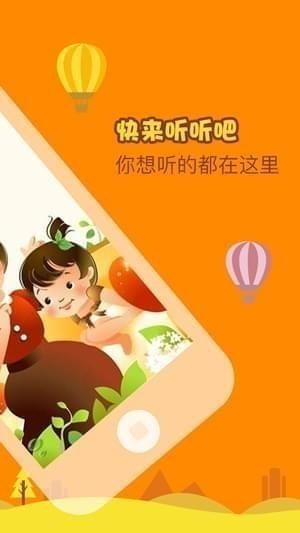 红蚂蚁和黑蚂蚁的故事截图2