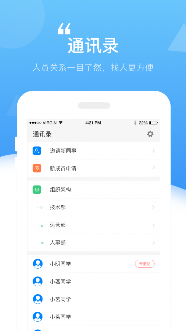 易企分截图1