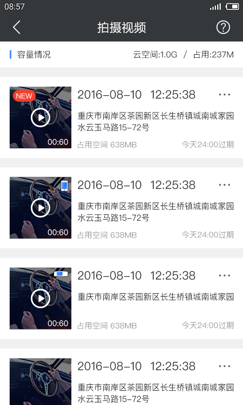 路尚手机端截图1