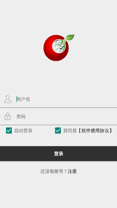 可可助手截图3