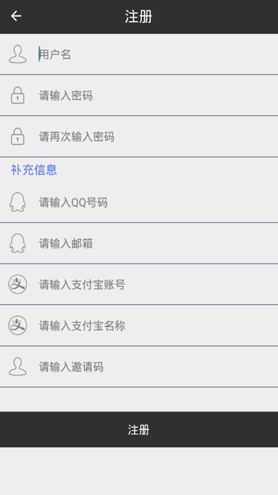 可可助手截图1