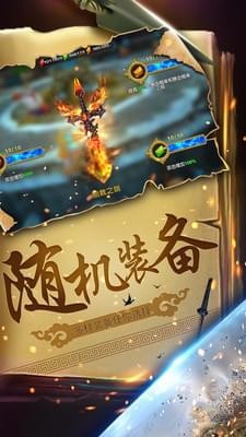 幻想魔兽勇士截图1