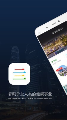 亖堂小镇截图2